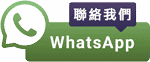 contact-us-whatsapp