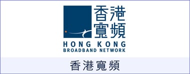 除甲醛 香港寬頻