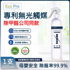 【日本專利無光觸媒】400ml 適用 - 幾件傢俬
